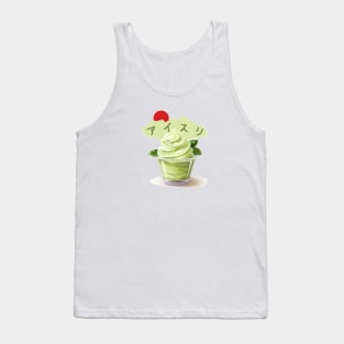 Matcha ice cream | Japanese cuisine | Traditional Food Tank Top